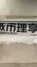 城市理享樱花白茶豆腐膨润土木薯混合猫砂2.5kg*4 除臭低尘瞬吸结团不粘底 实拍图