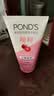 旁氏（POND'S）樱粹粉润焕亮洁面乳150g烟酰胺洗面奶男女去角质 实拍图