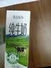 新希望原态牧场纯牛奶200ml*24盒 整箱装 3.3g乳蛋白 京东自营 实拍图
