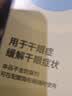 执鼎慧明眼部雾化仪干眼症蒸眼仪医熏蒸机蒸汽热敷缓解家用眼睛干涩 实拍图
