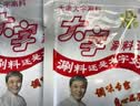 大宇 涮科王原味115g*3 实拍图