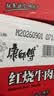 康师傅 方便面 经典红烧牛肉桶面110g*12 泡面整箱速食 方便食品 实拍图