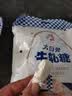 大白兔 花生牛轧糖380g(约55颗)上海特产休闲糖果零食童年回忆 实拍图
