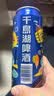 千島湖啤酒（CHEERDAY）乐享时光500ml*24罐整箱装清爽顺口 京东自营【店铺爆款】 实拍图