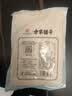 方家铺子中华老字号糯米笋520g嫩笋尖笋丝竹笋干煲汤火锅食材凉菜 实拍图