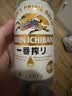 麒麟（Kirin）一番榨黄啤酒330ml*24听 清爽口感京东自营 实拍图