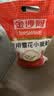 金沙河面粉 家用雪花小麦粉10斤 包子馒头水饺手擀面烘焙白面5kg 实拍图