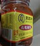 王致和中华老字号  玫瑰腐乳340g 拌面下饭 夹馒头 家常必备 酱豆腐 实拍图