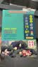 小学生必背古诗词75+80首 [王芳推荐] 彩图注音有声版（共200首） 金奖图书 季恒铨名家审定 古诗词读本的名家名译版本 涵盖2026年全国人教版RJ版新教材要求1-6年级必背古诗词129首文言文 实拍图