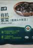 七鲜 有机紫菜55g 实拍图