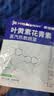 FIT MOMENT叶黄素蒸汽眼罩热敷缓解眼疲劳眼干眼涩发热敷贴遮光睡眠护眼50片 实拍图