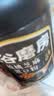 五谷磨房黑芝麻糊核桃芝麻黑豆粉早餐代餐粉五黑粉600g【买3赠搅拌杯】 实拍图