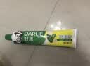 好来（DARLIE）原黑人超白竹炭牙膏清新口气去臭去黄去牙渍去烟渍亮白3支共520g 实拍图