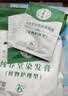 纯春堂云南本草染发剂植物盖白头发一洗黑天然纯黑无刺激不沾头皮染发膏 实拍图