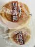 三只松鼠黄油纯牛奶面包1000g 蛋糕早餐食品零食办公室下午茶代餐 实拍图