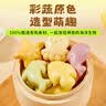 九洲丰园有机卡通馒头(海洋乐园)300g*2袋 冷冻儿童早餐食品半成品早饭 实拍图