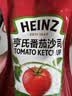 亨氏（Heinz）番茄酱 番茄沙司320g[0添加防腐剂/色素*] 意面薯条酱 实拍图