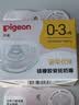 贝亲（Pigeon）萌柔伙伴系列硅橡胶安抚奶嘴 6-18月 L号（樱花粉）N1040 实拍图