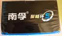 南孚聚能环5号30粒 酷黑系列适用于电动玩具/鼠标/燃气表/体重秤/遥控器/血氧仪等 LR6 实拍图