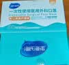 海氏海诺一次性医用外科口罩灭菌医用独立包装口罩过敏性鼻炎防尘防晒50只 实拍图