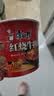 康师傅 方便面 经典红烧牛肉桶面110g*12 泡面整箱速食 方便食品 实拍图