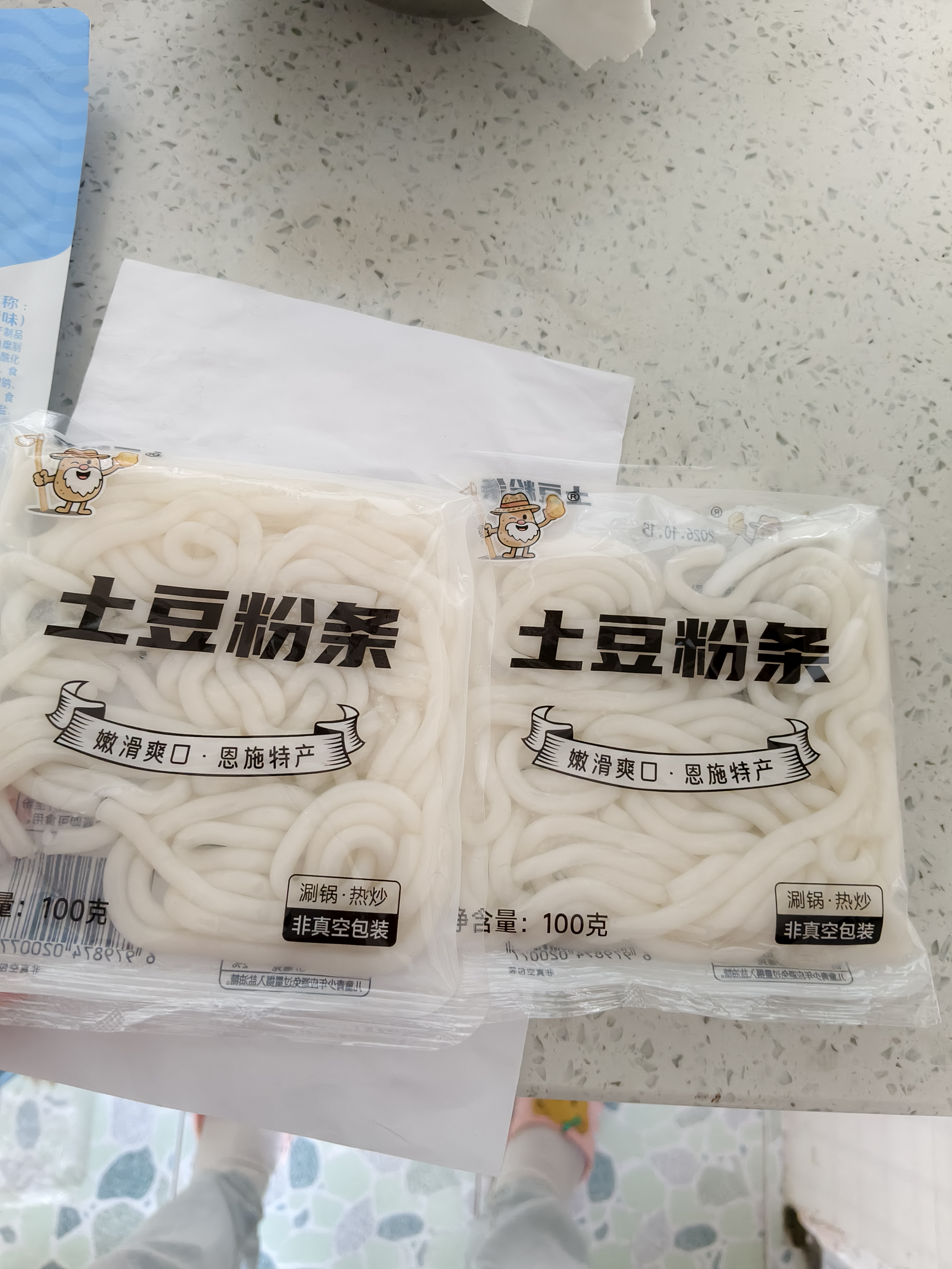 土豆粉马铃薯粉砂锅粉麻辣烫酸辣粉涮锅100g包装随机 土豆粉100克*1包 实拍图