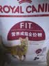 皇家猫粮 成猫猫粮 营养均衡 F32 通用粮 1-7岁 2KG 实拍图