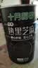 十月稻田 熟黑芝麻 500g 开罐即食 可打芝麻粉芝麻糊 五谷杂粮 实拍图