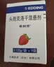 3盒装[希刻劳] 头孢克洛干混悬剂 0.125g*6袋/盒 实拍图