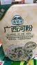 湾琴河广西石磨河粉1000g 独立包装河粉粿条 梧州河粉老友粉 干米粉炒粉 实拍图