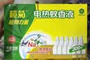 榄菊基孔肯雅热电蚊香液6瓶300晚补充装无香驱蚊液替换装电蚊香 实拍图