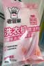 老管家洗衣机清洁剂125g*6袋滚筒波轮洗衣机清洗剂杀菌除垢祛味花香 实拍图