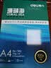 得力（deli）珊瑚海A3打印纸 70g500张单包复印纸 双面绘图纸 手抄报画纸 非A4规格 7364【销冠系列】 实拍图