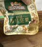 三只松鼠低GI每日纯坚果1050g35袋腰果夏威夷果坚果礼盒礼包团购送礼出游 实拍图