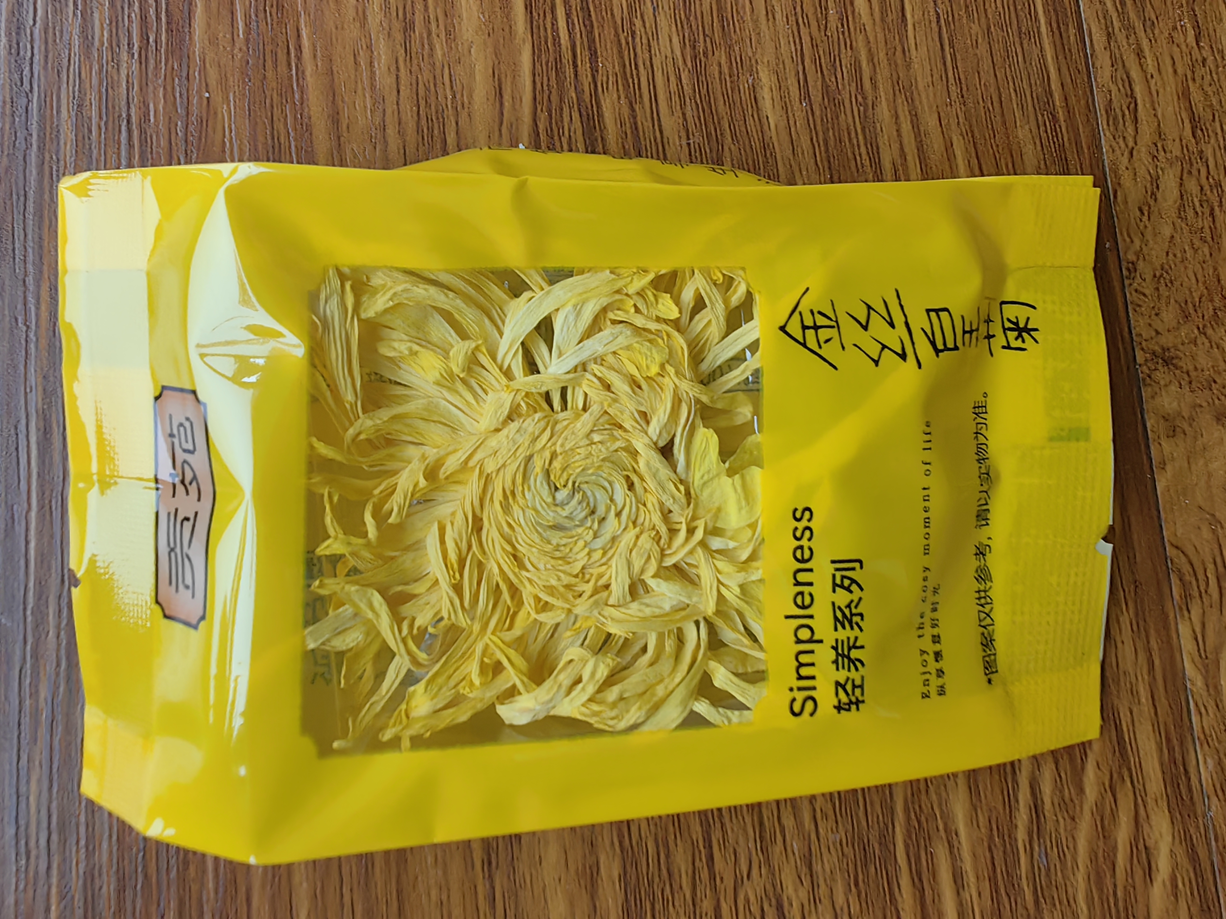 贡苑菊花茶30大朵黄山金丝皇菊特级一杯一朵独立包装熬夜去火胎菊20g 实拍图