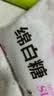 舒可曼白糖1kg【碳化白砂糖】大包实惠装 无硫工艺调味调料甜品冲饮烘焙 实拍图