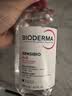 贝德玛（BIODERMA）【11.11现货】粉水敏感肌洗卸温和不伤肤卸妆水500ml*3 实拍图