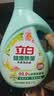 立白健康除菌天然洗衣液24斤手洗机洗15分钟快洗留香除螨抑菌祛味去渍 实拍图