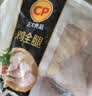 正大鸡全腿2斤【美食大赛同款】鸡腿烧烤鸡肉鸡腿肉生鲜烤鸡大腿 实拍图