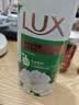 力士（LUX）持久留香72小时香体艾叶止痒山茶香1kg沐浴露男女士金榜 实拍图