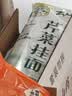 云山半茯苓薏米山药裤带面2.5kg 低脂肪肪 宽面挂面油泼面刀削面条 实拍图
