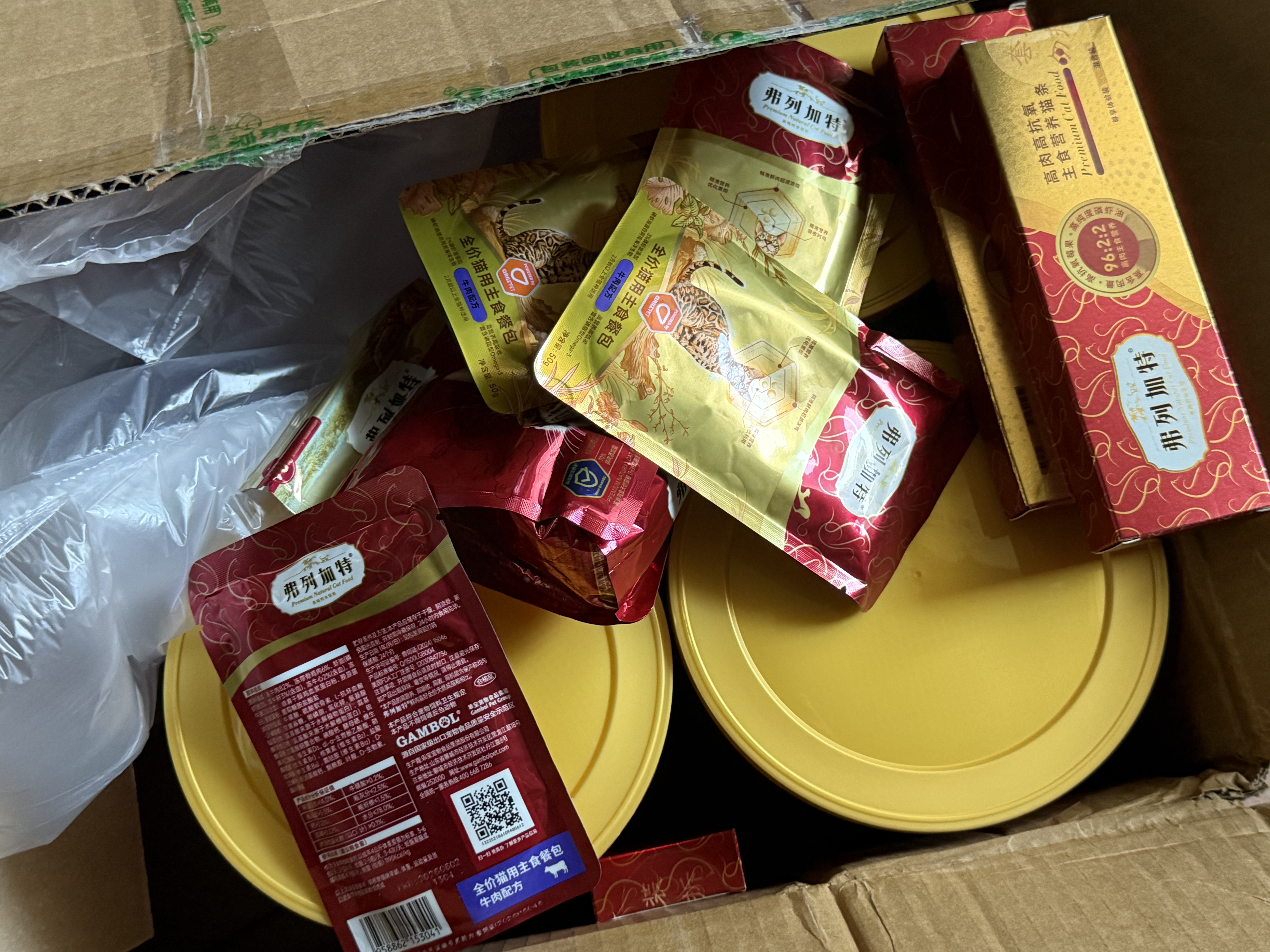 弗列加特98%高含肉量 FPMR生骨肉猫主食罐湿粮 成幼猫罐头 火鸡味45g 实拍图