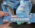 小鹿蓝蓝【99任选11件】高膳食纤维果蔬三角酪80g 爱上果蔬宝宝儿童零食 实拍图