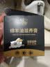 兴洽绵羊油真皮保养油90ML奢侈品包包上光滋养皮衣皮鞋油无色 实拍图