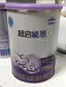 雀巢（Nestle）超启能恩1段 婴儿乳蛋白部分水解配方食品0-12个月适用800g*1罐 实拍图