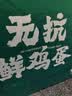 京觅 180°安心清洁五谷鸡蛋30枚/盒1.5kg 源头直发 实拍图