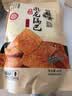 卧龙锅巴老灶锅巴襄阳特产休闲零食麻辣味 400g/袋 实拍图