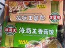 海霸王蟹味棒 500g/包 蟹味蟹柳 减脂 寿司 火锅烧烤食材 实拍图