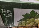 京鲜生云南阳光玫瑰葡萄【糖度≥16°Bx】3-3.5斤装 单果10g起 水果礼盒 实拍图