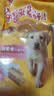 宝路狗零食磨牙棒幼犬狗狗钙奶棒60g*3包狗狗泰迪茶杯犬柯基 实拍图
